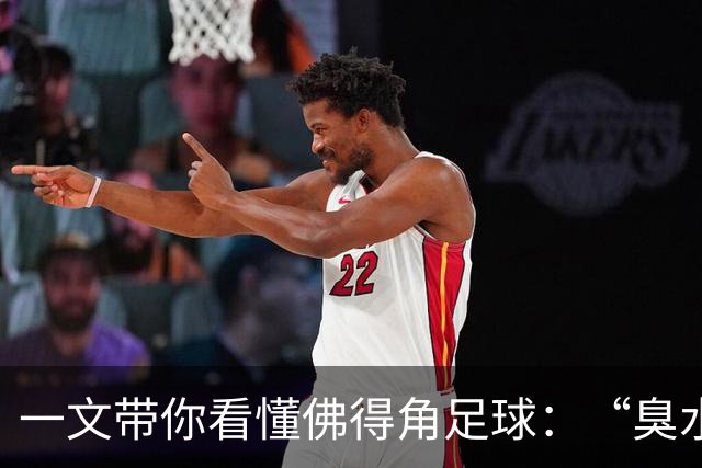 一文带你看懂佛得角足球：“臭水沟里都能踢球”，神奇门将曾打过多份工