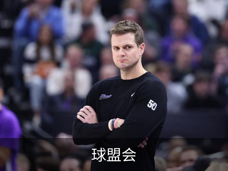 关于球盟会